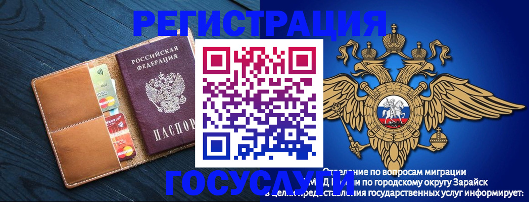 где прописаться в Ростове-на-Дону