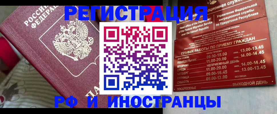 пропишу в квартире в Ростове-на-Дону